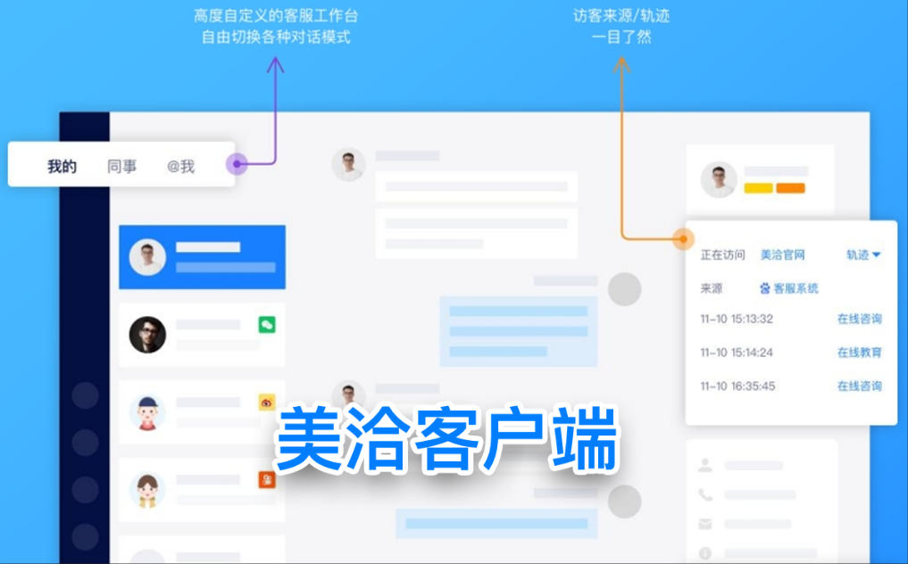 美洽和阿里云客服哪个AI能力更强？