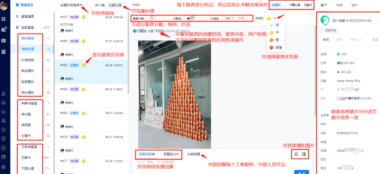 美洽智能路由怎么测试效果？