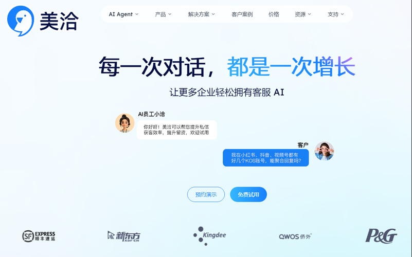 美洽怎么设置客服会话消息推送定时发送？