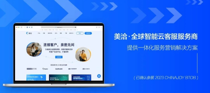 美洽怎么设置访客端聊天窗口隐私政策弹窗时机？
