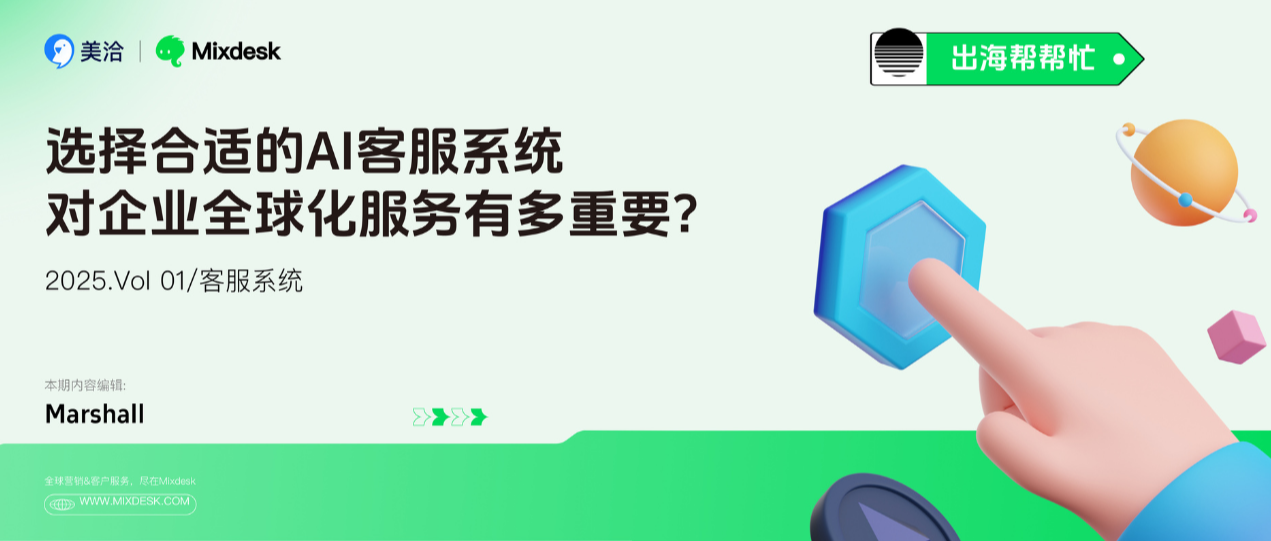 美洽怎么设置访客端聊天窗口自动弹出延迟? 美洽怎么设置访客端聊天窗口自动弹出延迟?