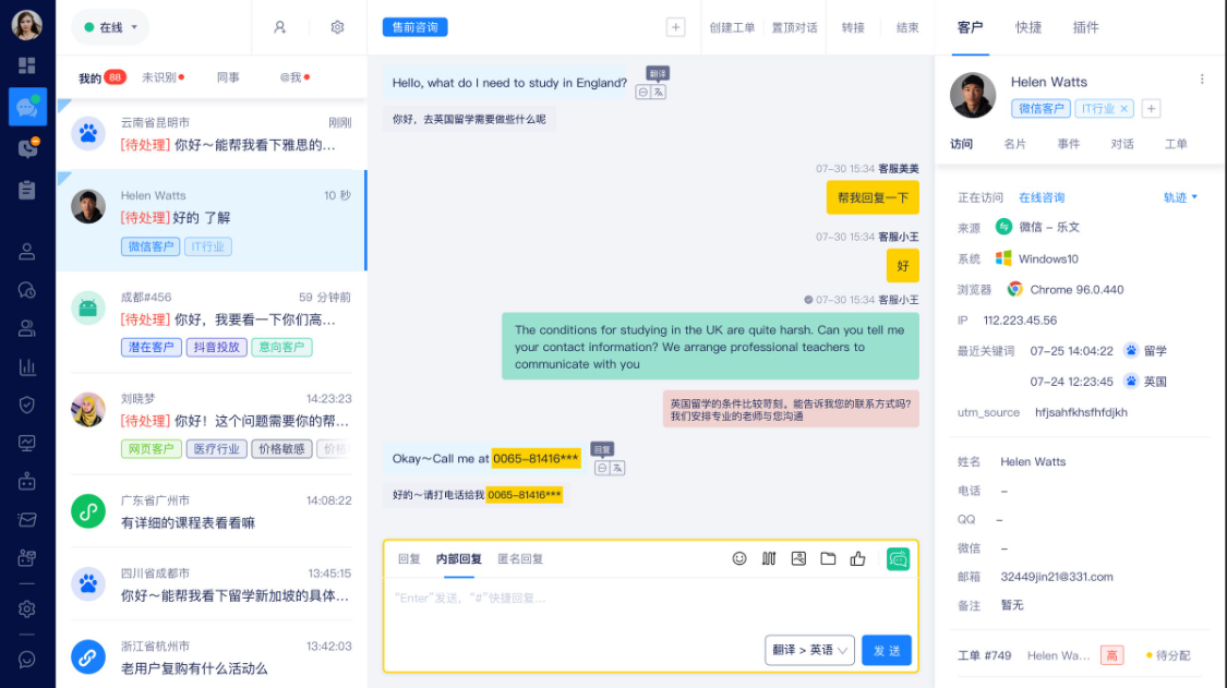 知识库支持对文章的点赞点踩原因收集吗? 知识库支持对文章的点赞点踩原因收集吗?
