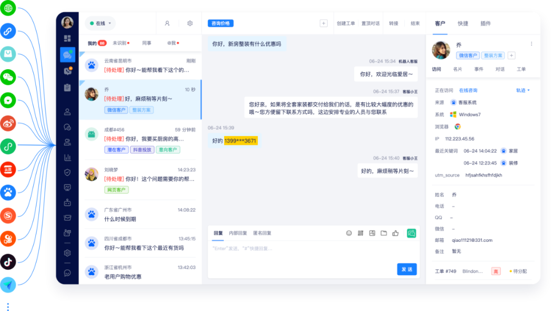 美洽智能客服能自动发送预约确认通知? 美洽智能客服能自动发送预约确认通知?